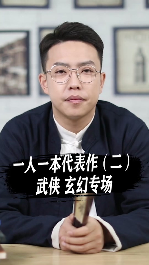 星河大帝唐紫尘出现了吗截图