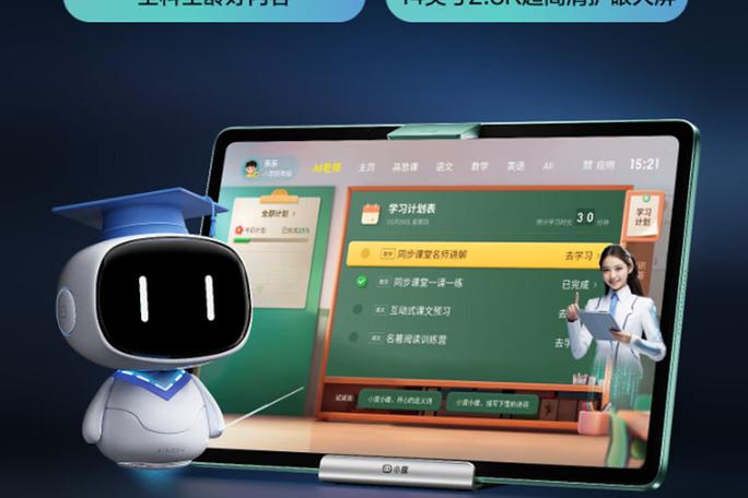 模型机能骗过家长吗