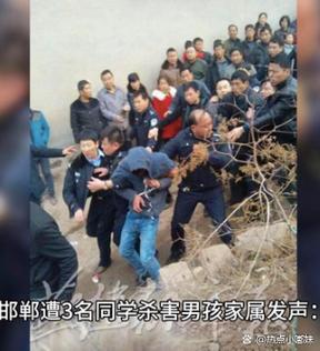 一个小孩和三个绑匪