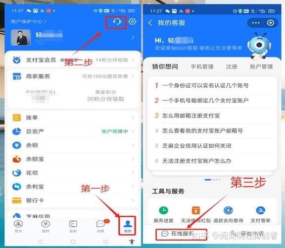 支付宝线路得的币是干嘛的