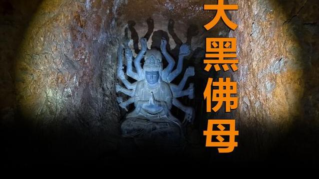 变化洞窟的背景故事缩略图