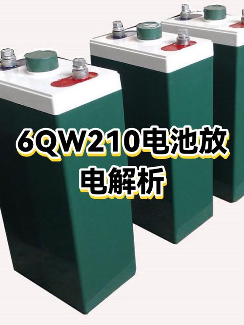 新电瓶余2格可以充电吗