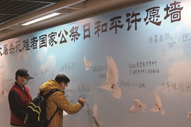 祈祷世界和平祈祷没有战争缩略图