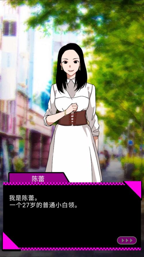 恋爱大作战游戏