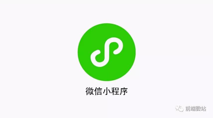 微信小程序 字体图标