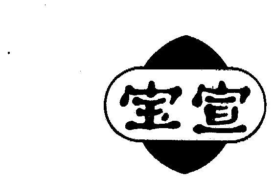 宝可梦标记符号