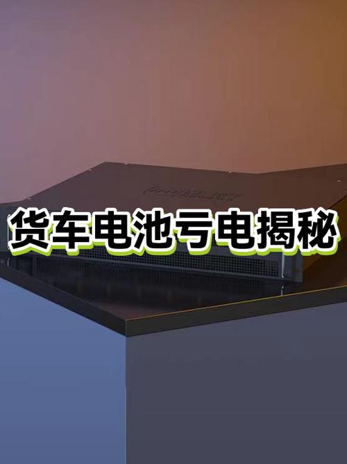电池消耗快是什么原因