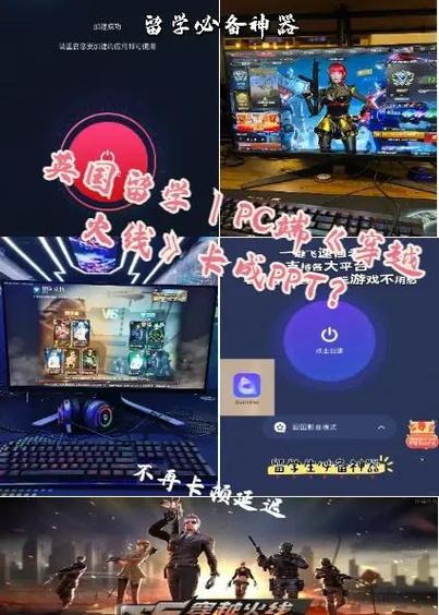 玩cf间歇性卡顿缩略图
