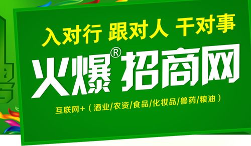 饮料公司招聘信息截图