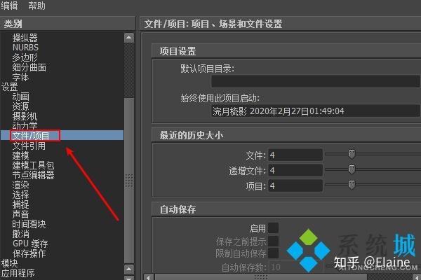 maya怎么存为低版本