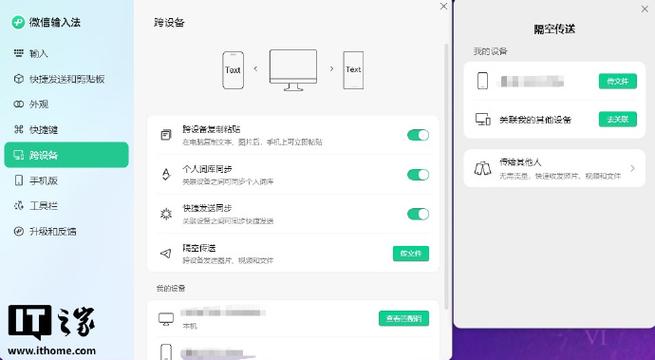 ios13隔空投送不了