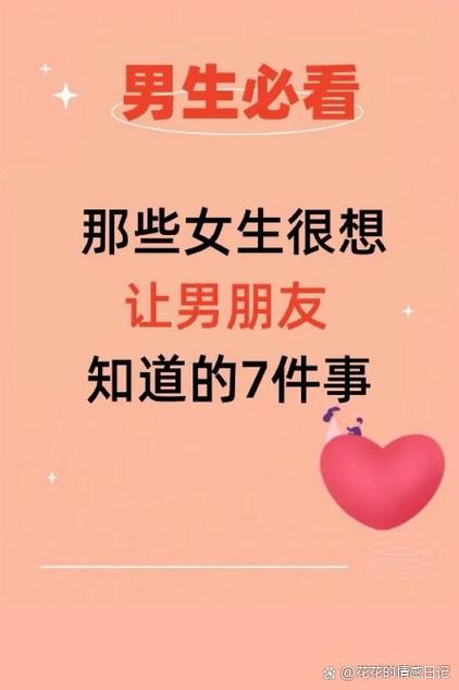 为什么女生说我怪