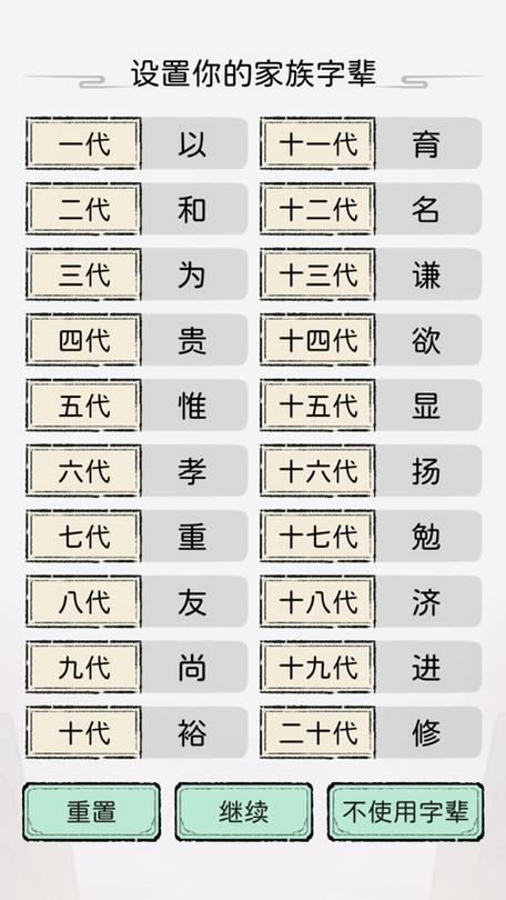 修仙是叫法力还是灵力