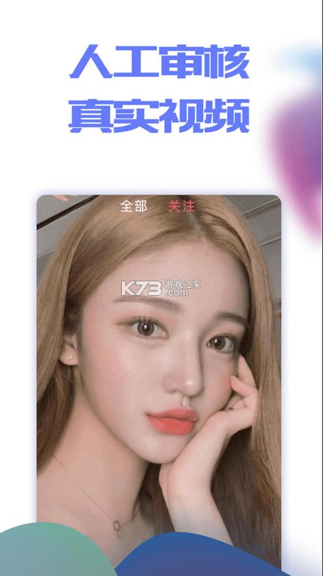 圣魔app最近版本