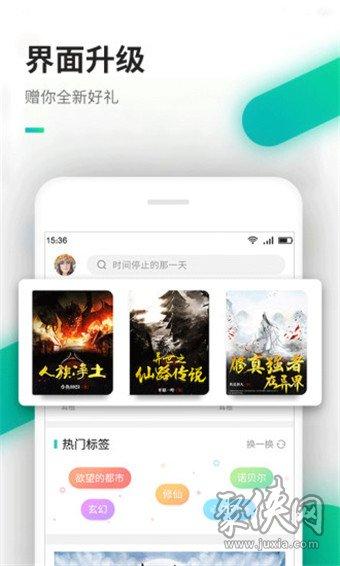 爱六云搜app安卓版官方最新版