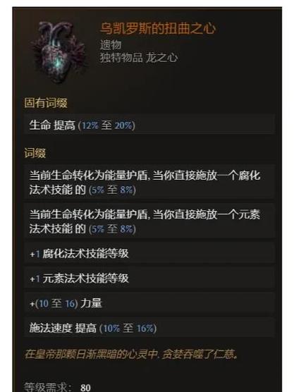 dq11s兔子尾巴在哪刷