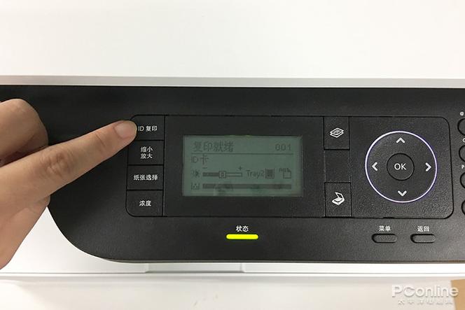理光主页显示身份证复印按钮截图