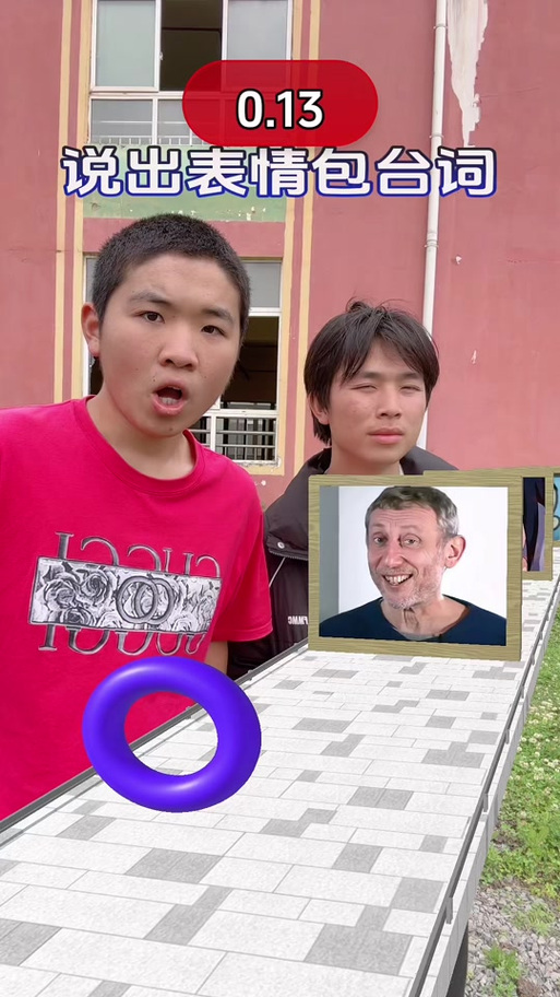 哦哟的意思是什么