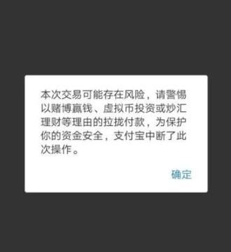 翼支付没绑银行卡有风险吗
