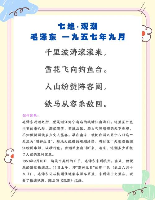七绝山五人模式怎么刷截图