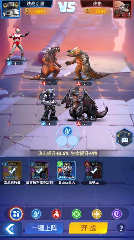 奥特英雄热血格斗老版本