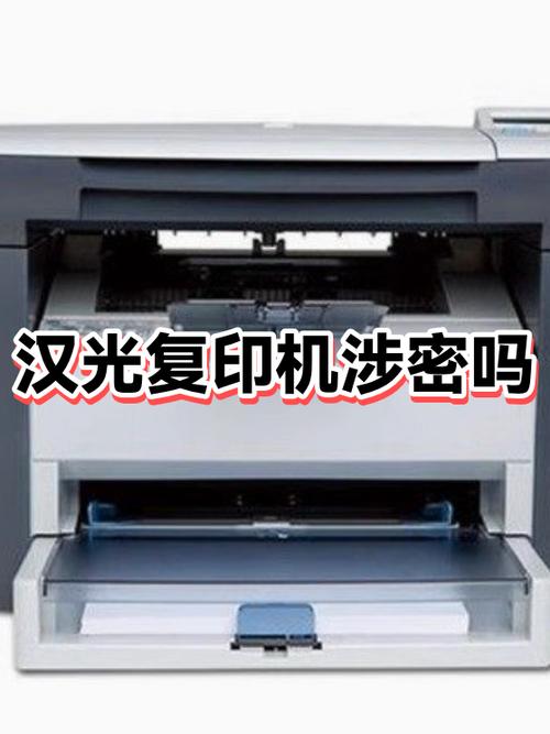 复印机复印过的文件有记录吗游戏截图