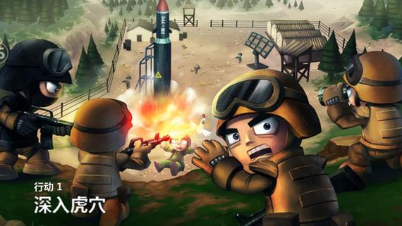 小小部队ios改名叫什么截图