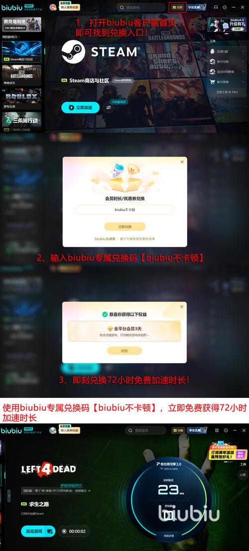 求生之路2无服务器解决方法截图