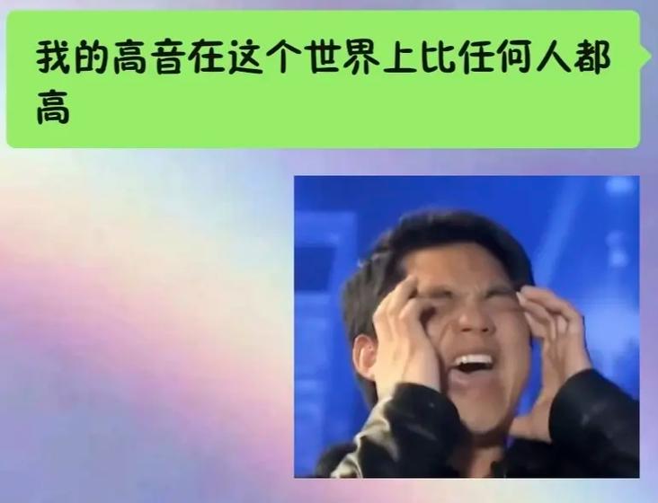 抖音上很火的wewewewewe的歌名图标