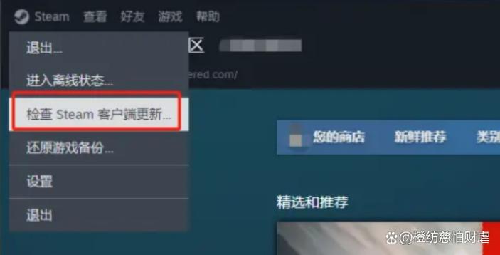 steam可以不下载直接玩吗图标