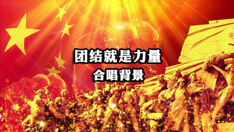 百度大团结闪闪发光