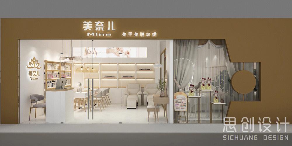 小型美甲店温馨图片