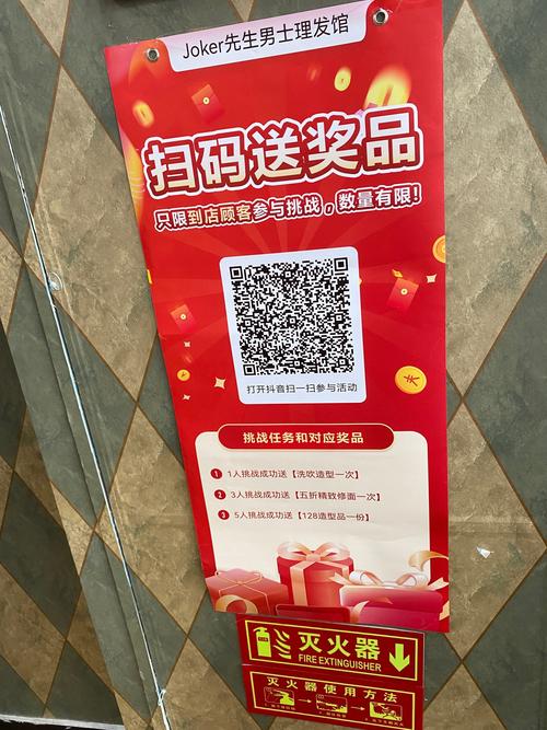 别人拿赞赏码能干什么缩略图