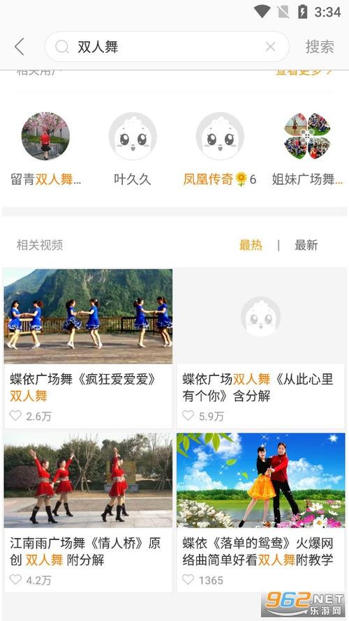 免费广场舞app下载