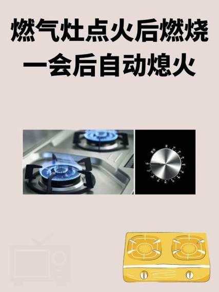 燃气灶打不着没有哒哒的声音