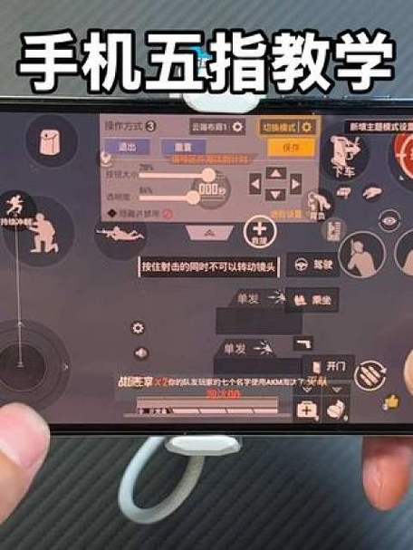 和平精英主播用什么手机