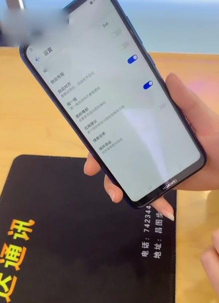 华为手机摇一摇整理桌面缩略图