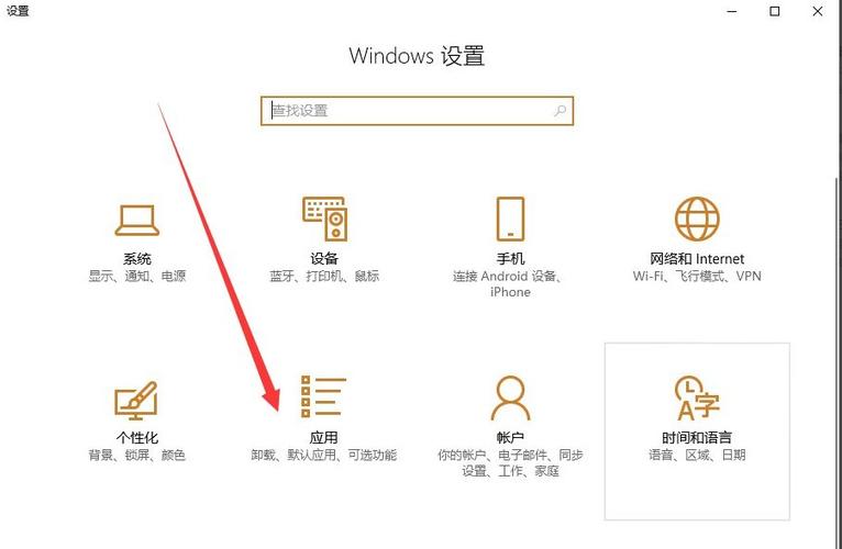 怎么完全删除迈克菲