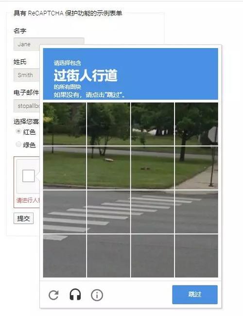 人机验证怎么弄