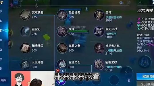 王者荣耀王小贱单挑皮肤大全