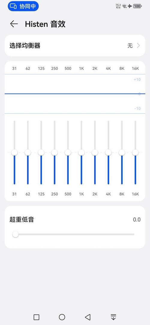 华为音乐可以看播放次数吗