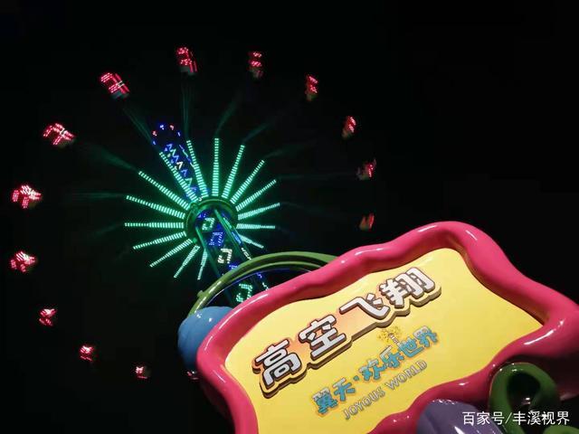 自制小型螺旋桨飞机