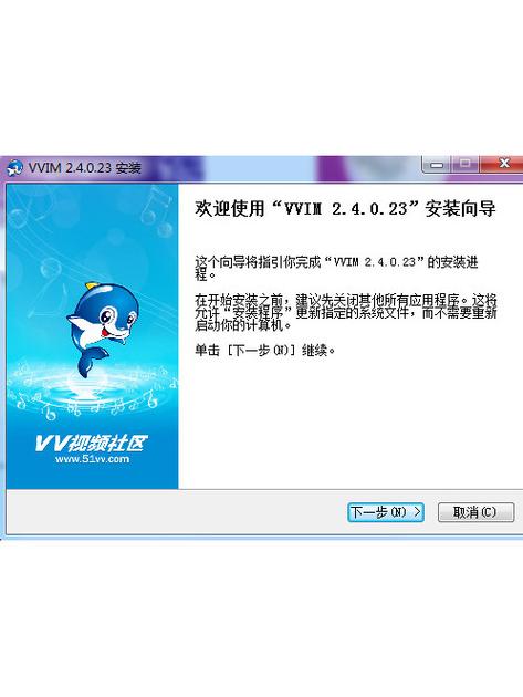 2016版本51vv
