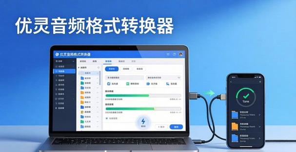 优酷视频怎么转成mp4
