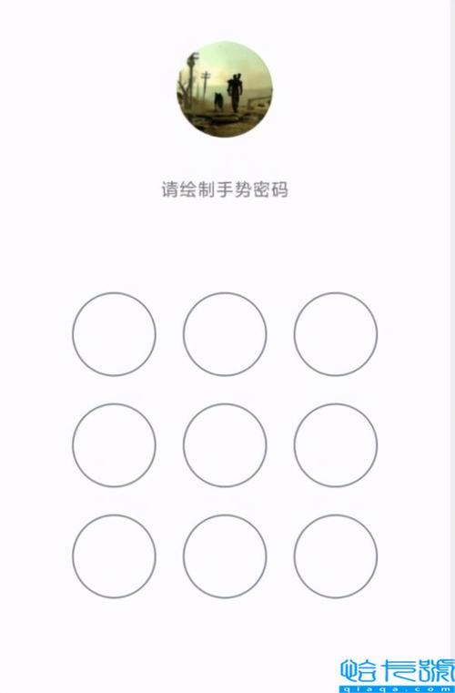 安卓手机改密码