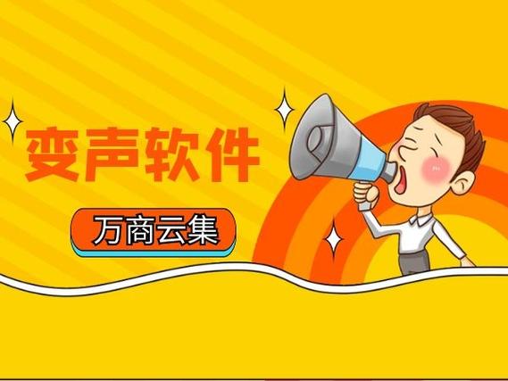 接打电话直接变声软件游戏截图