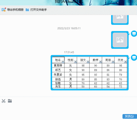 QQ动态相册权限设置方法