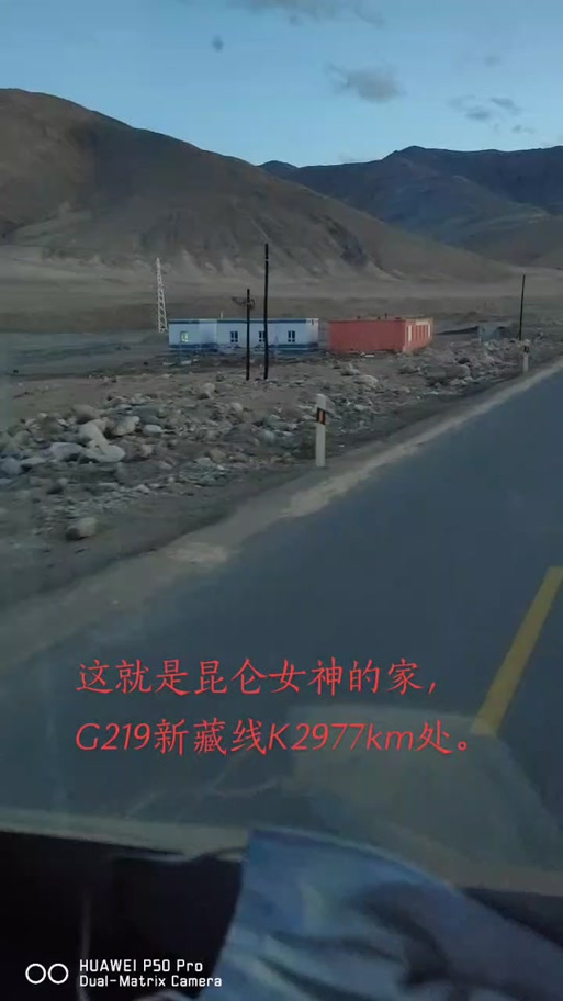 219昆仑女神具体地址