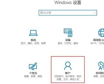 如何删除家庭成员图标