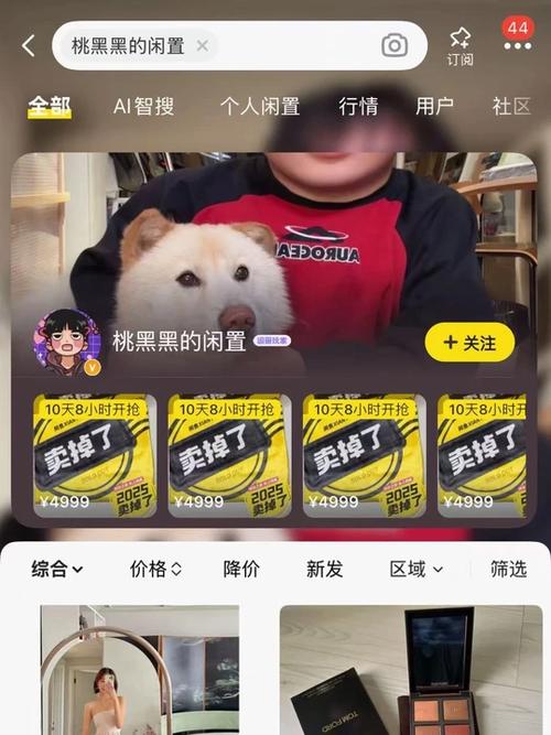 闲鱼有人发来蹲蹲价怎么回复
